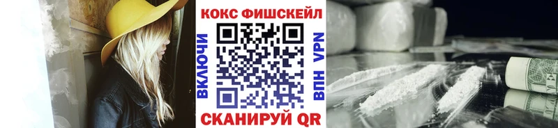 Купить наркотик аптеки Ковылкино Каннабис  Cocaine  А ПВП  АМФЕТАМИН  Меф мяу мяу 