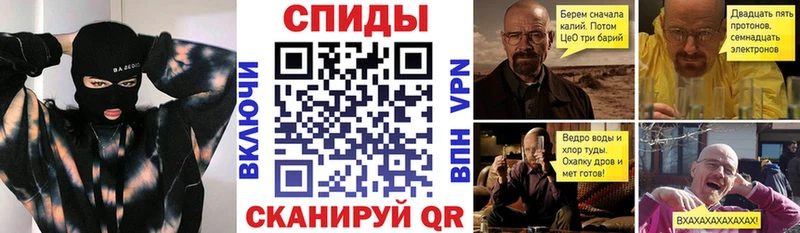 купить закладку  Ковылкино  АМФ Розовый 