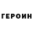 Amphetamine Розовый Not half!!