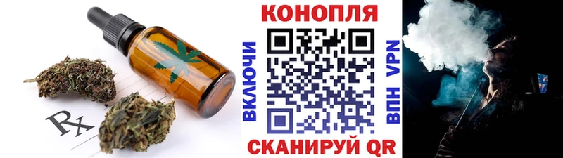 Cannafood марихуана  это какой сайт  Ковылкино  наркотики 