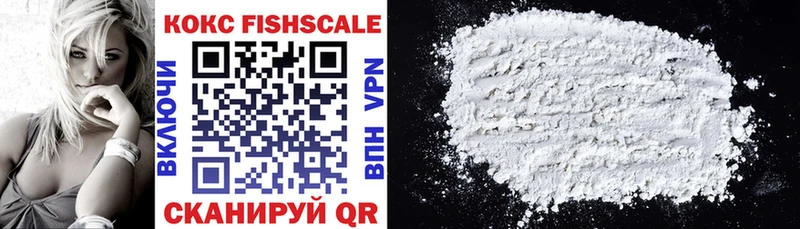 Cocaine Боливия  Ковылкино 