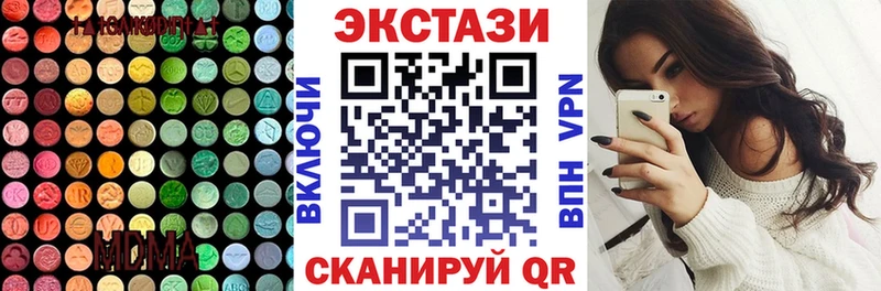 Экстази Cube  купить  сайты  Ковылкино 