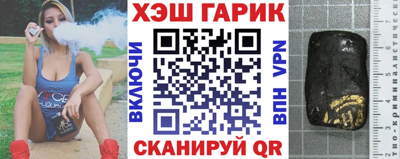 Гашиш Изолятор  Ковылкино 