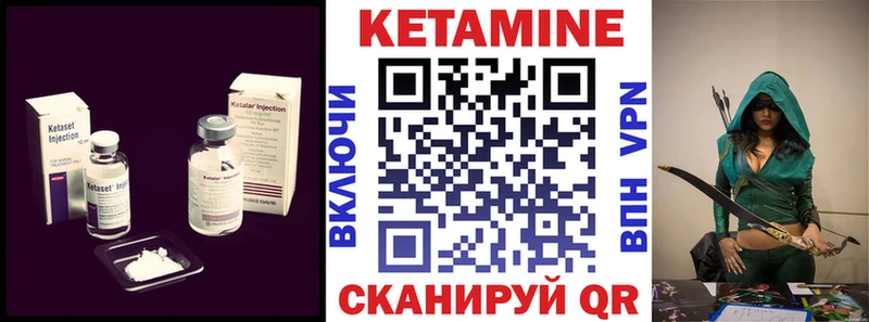 нарко площадка официальный сайт  Ковылкино  Кетамин ketamine 