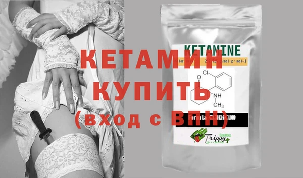 бутик Верхнеуральск