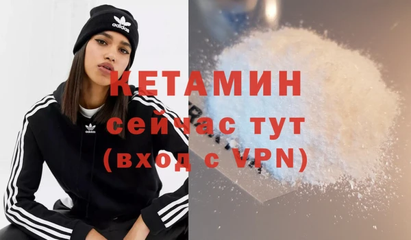 ALPHA PVP Верхний Тагил