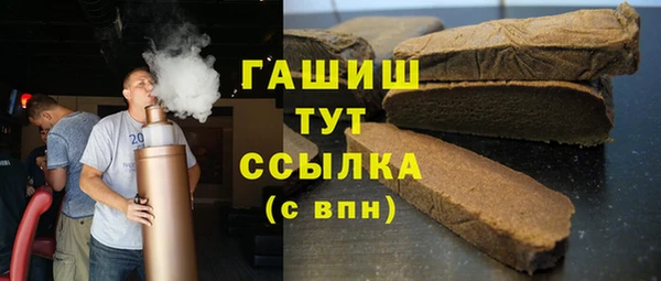 ALPHA PVP Верхний Тагил