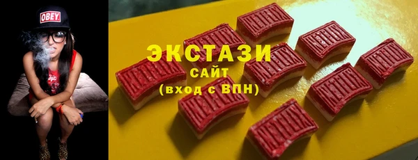 бутик Верхнеуральск