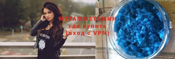 ALPHA PVP Верхний Тагил