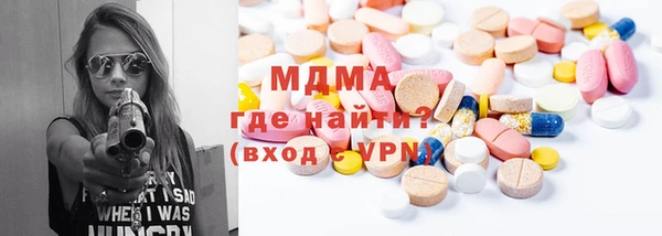 ALPHA PVP Верхний Тагил