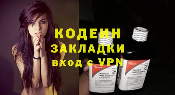 бутик Верхнеуральск