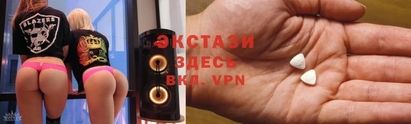 ALPHA PVP Верхний Тагил