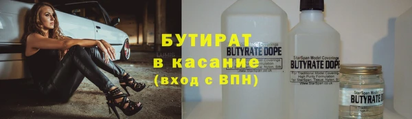 бутик Верхнеуральск