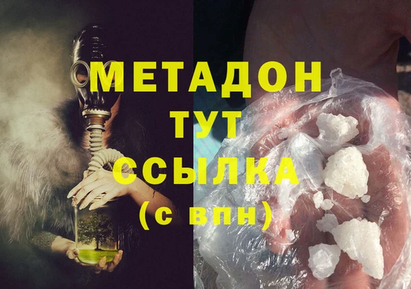 ALPHA PVP Верхний Тагил