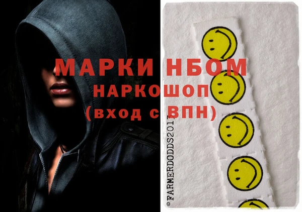 ALPHA PVP Верхний Тагил