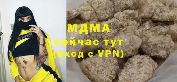 бутик Верхнеуральск