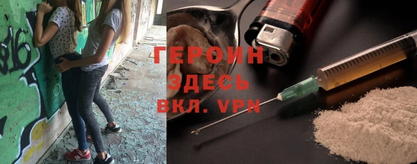 ALPHA PVP Верхний Тагил