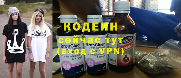 ALPHA PVP Верхний Тагил
