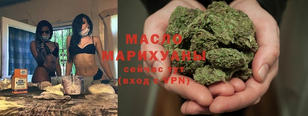 шишки Верея