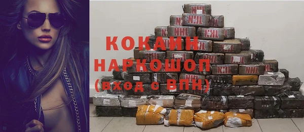 бутик Верхнеуральск
