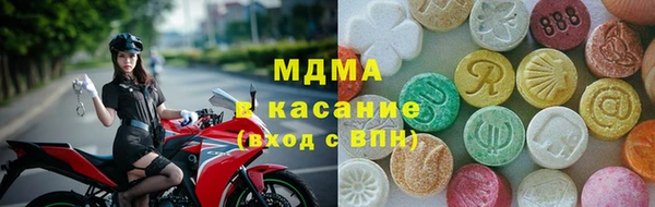 ALPHA PVP Верхний Тагил