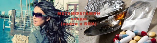 бутик Верхнеуральск