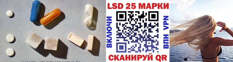 блэк спрут онион  Ковылкино  Лсд 25 экстази ecstasy 