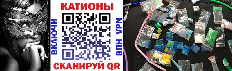 МЕФ 4 MMC  Ковылкино 