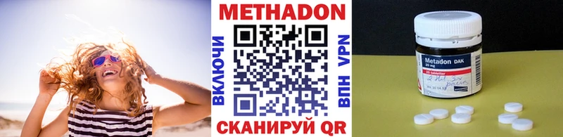 МЕТАДОН белоснежный Ковылкино