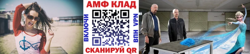 Первитин Methamphetamine  Ковылкино 