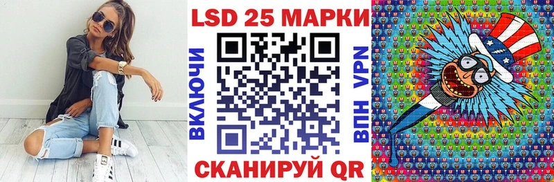 Наркотические марки 1,5мг Ковылкино