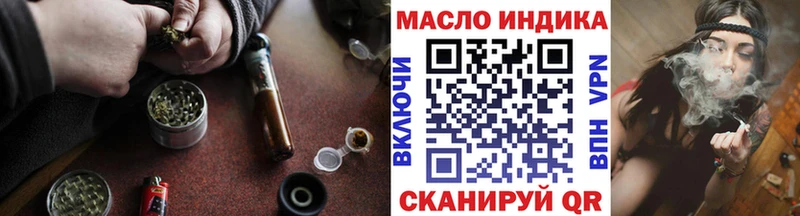 ТГК THC oil  дарнет шоп  Ковылкино 